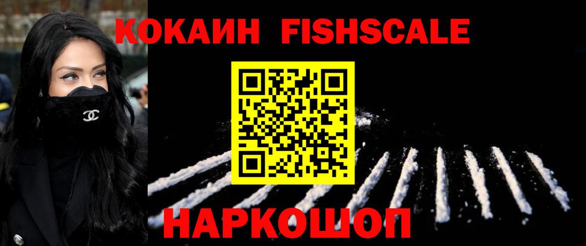 Героин Чернушка