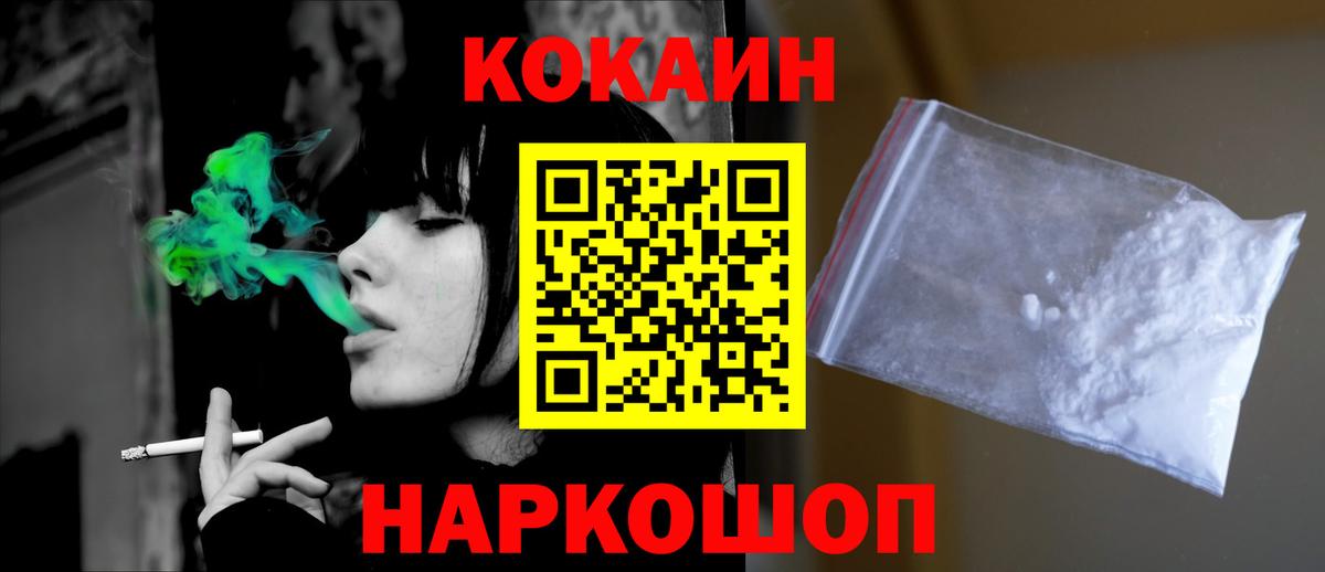 COCAIN 97% Чернушка