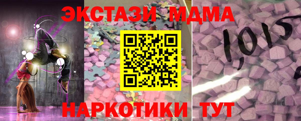 ЭКСТАЗИ Philipp Plein Чернушка