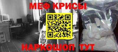 тгк Наро-Фоминск