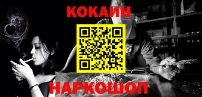 тгк Наро-Фоминск