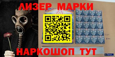 тгк Наро-Фоминск