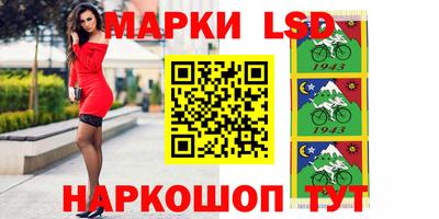 тгк Наро-Фоминск