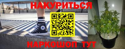 соль курить ск Нарткала