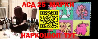 тгк Наро-Фоминск