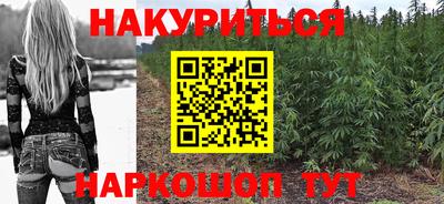 тгк Наро-Фоминск