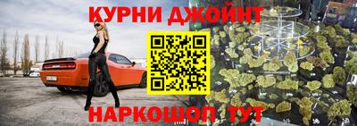 соль курить ск Нарткала