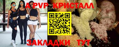 соль курить ск Нарткала