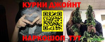 соль курить ск Нарткала