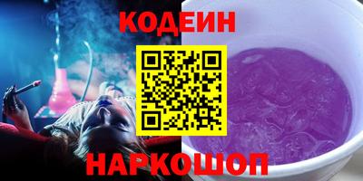 тгк Наро-Фоминск