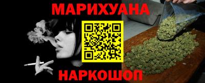 тгк Наро-Фоминск