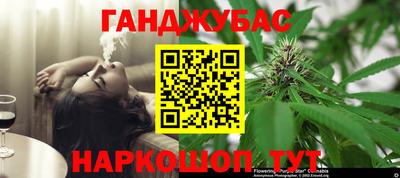 соль курить ск Нарткала