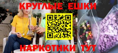 тгк Наро-Фоминск