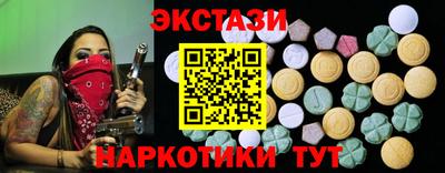 тгк Наро-Фоминск