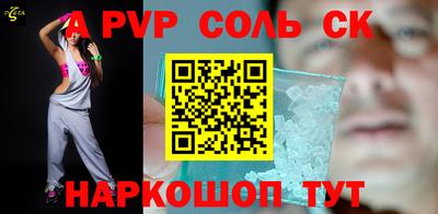 соль курить ск Нарткала
