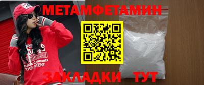 тгк Наро-Фоминск