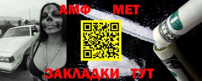 тгк Наро-Фоминск