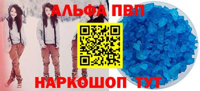соль курить ск Нарткала