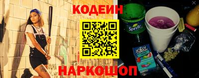 соль курить ск Нарткала