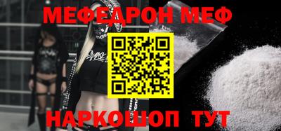 тгк Наро-Фоминск