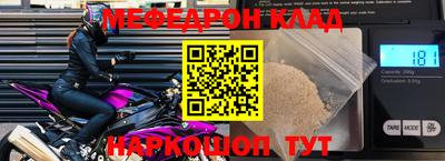 тгк Наро-Фоминск