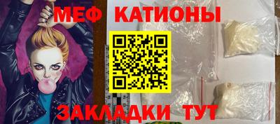 тгк Наро-Фоминск