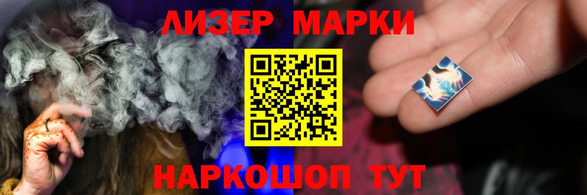 Лсд 25 экстази ecstasy Чернушка
