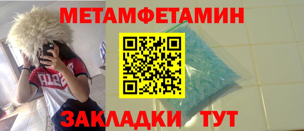 ГАШИШ  A PVP СК   Меф МЯУ МЯУ кристаллы  Вход с VPN  Чернушка  Каннабис  MDMA 