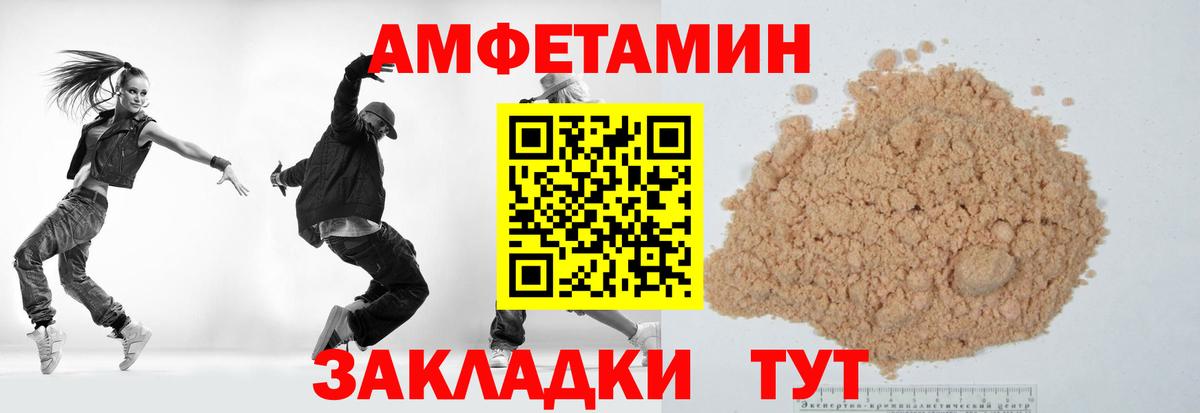 МЕТАМФЕТАМИН Methamphetamine  МЕТАМФЕТАМИН Methamphetamine  Чернушка  Вход с VPN 