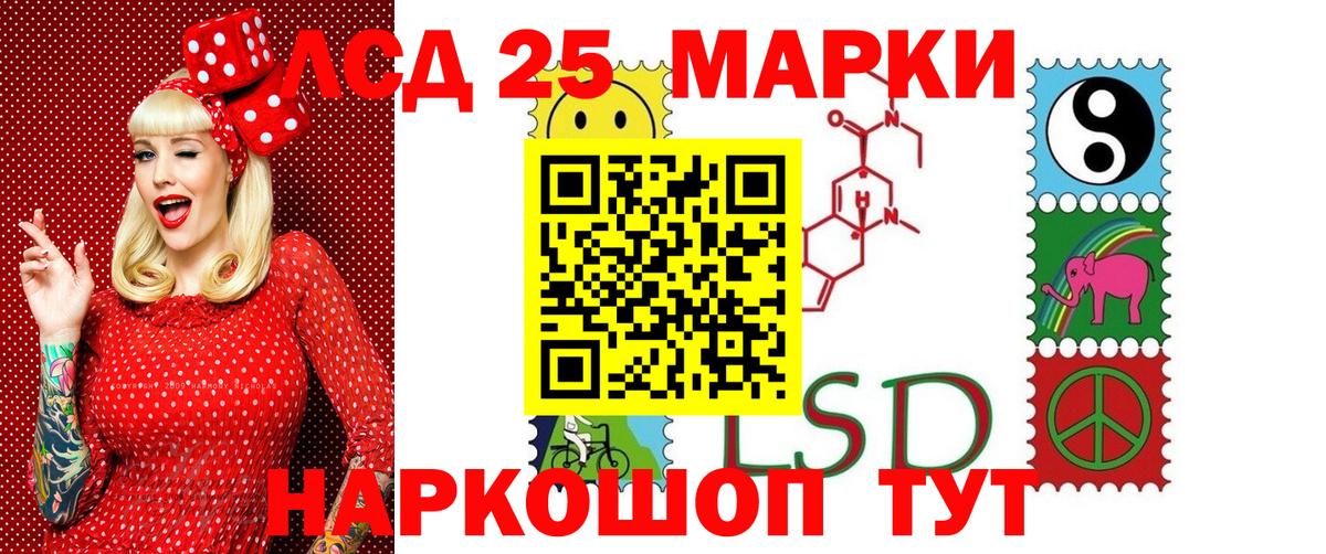 Марки NBOMe 1500мкг Чернушка