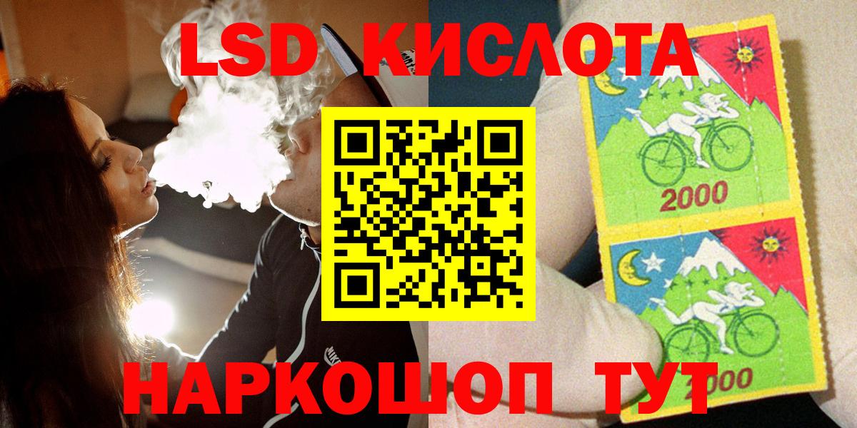 Марки NBOMe 1,8мг  Вход с VPN  Чернушка 