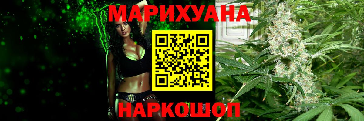 Каннабис Ganja  Канабис Ganja  Чернушка  Бошки марихуана план  Вход с VPN 