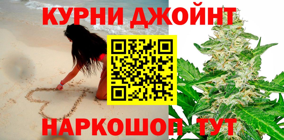 Каннабис SATIVA & INDICA Чернушка